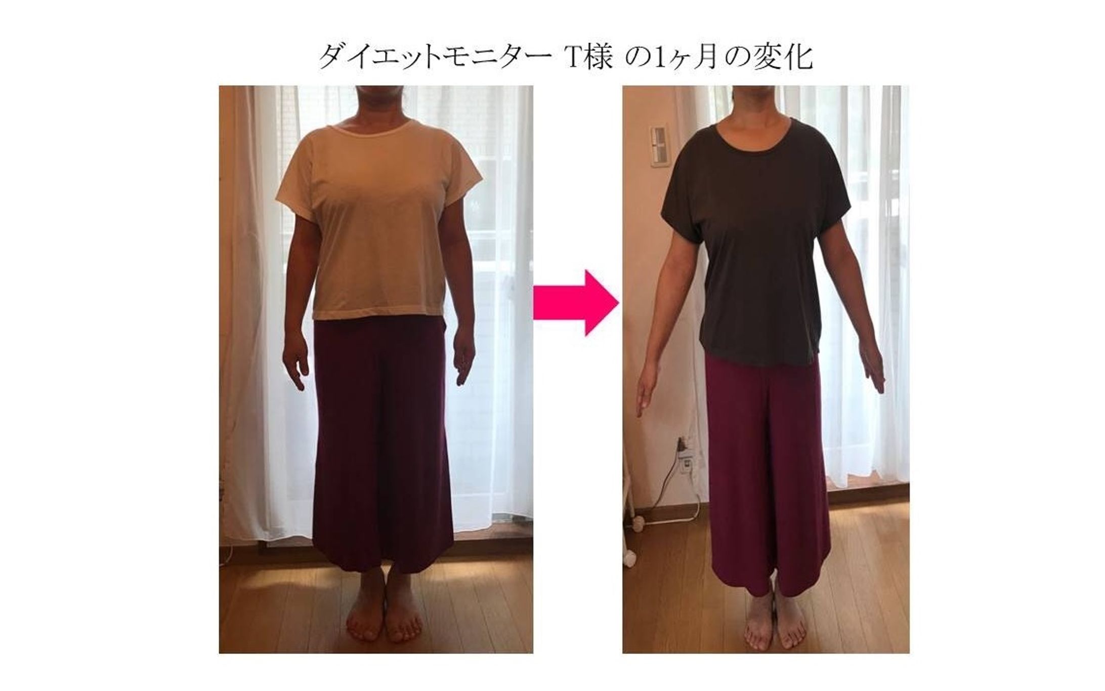 1ヶ月集中がっつりダイエット-1