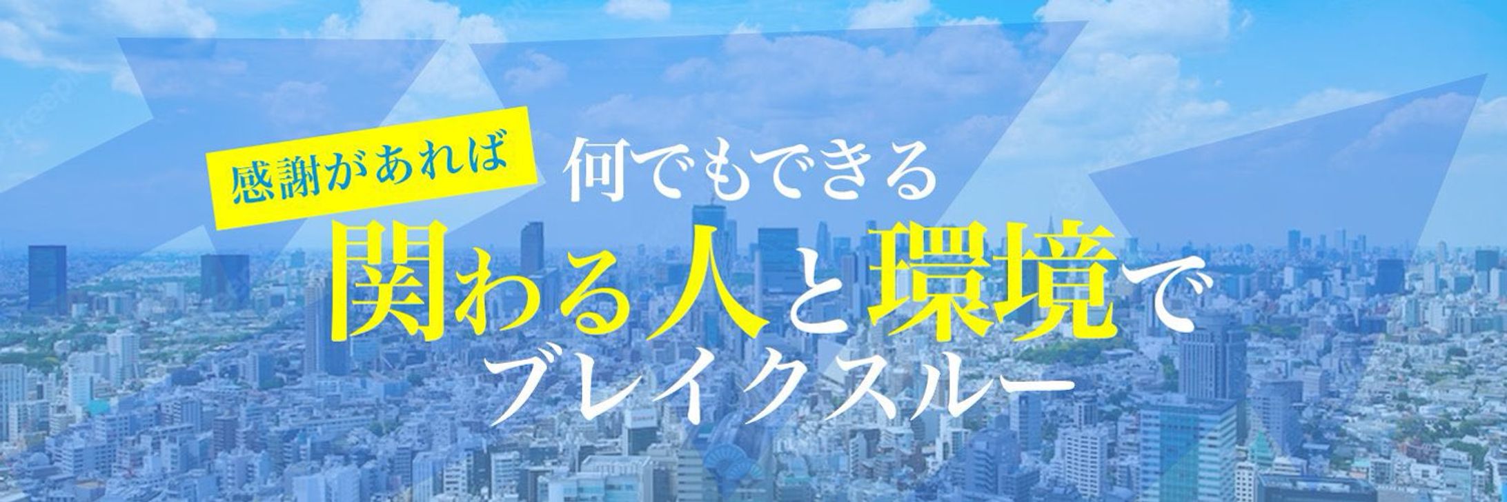 【制作実績】ヘッダー1　-1