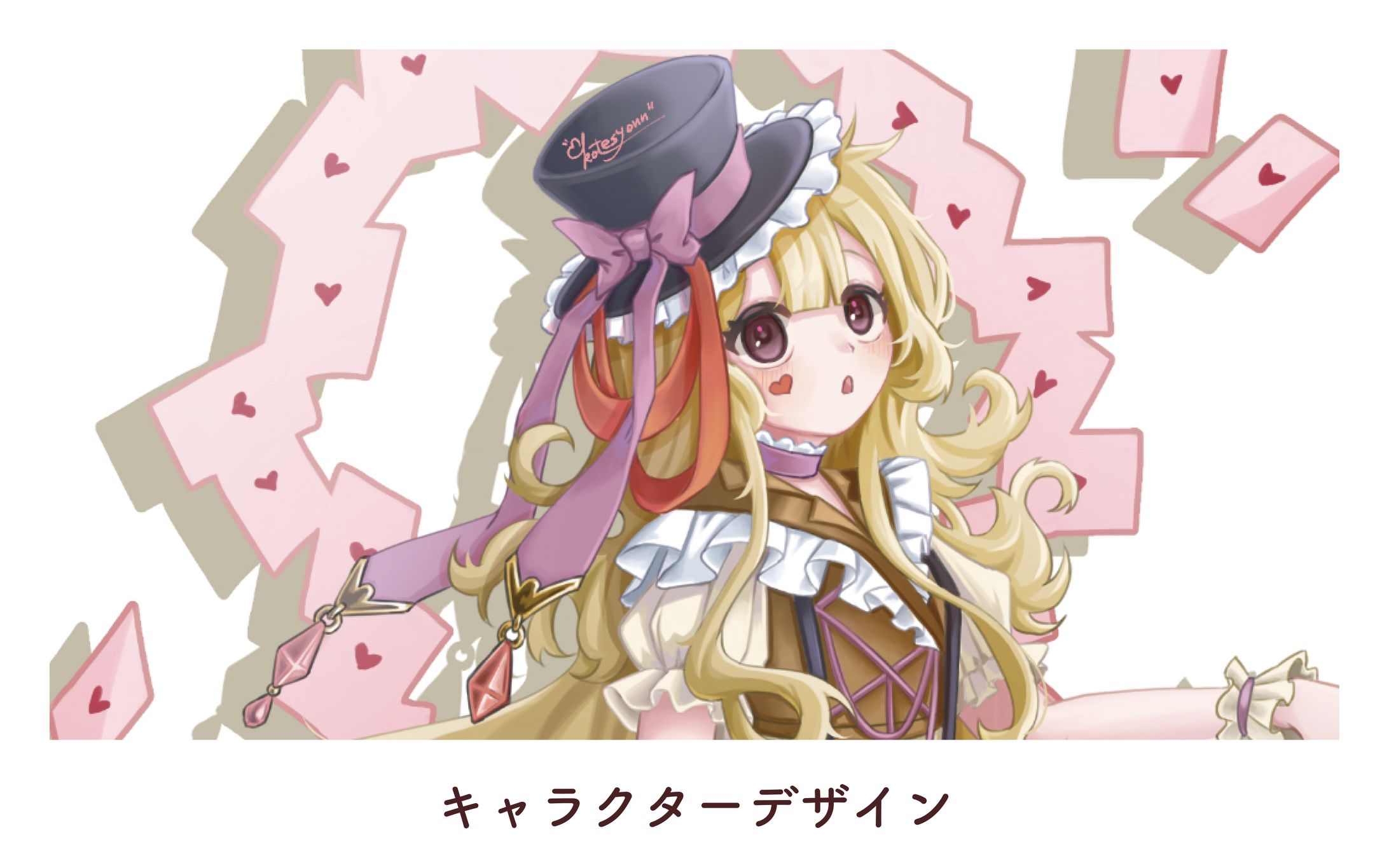 キャラクターデザイン-1