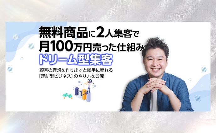 【バナー】Facebookのヘッダー制作（宇野様）