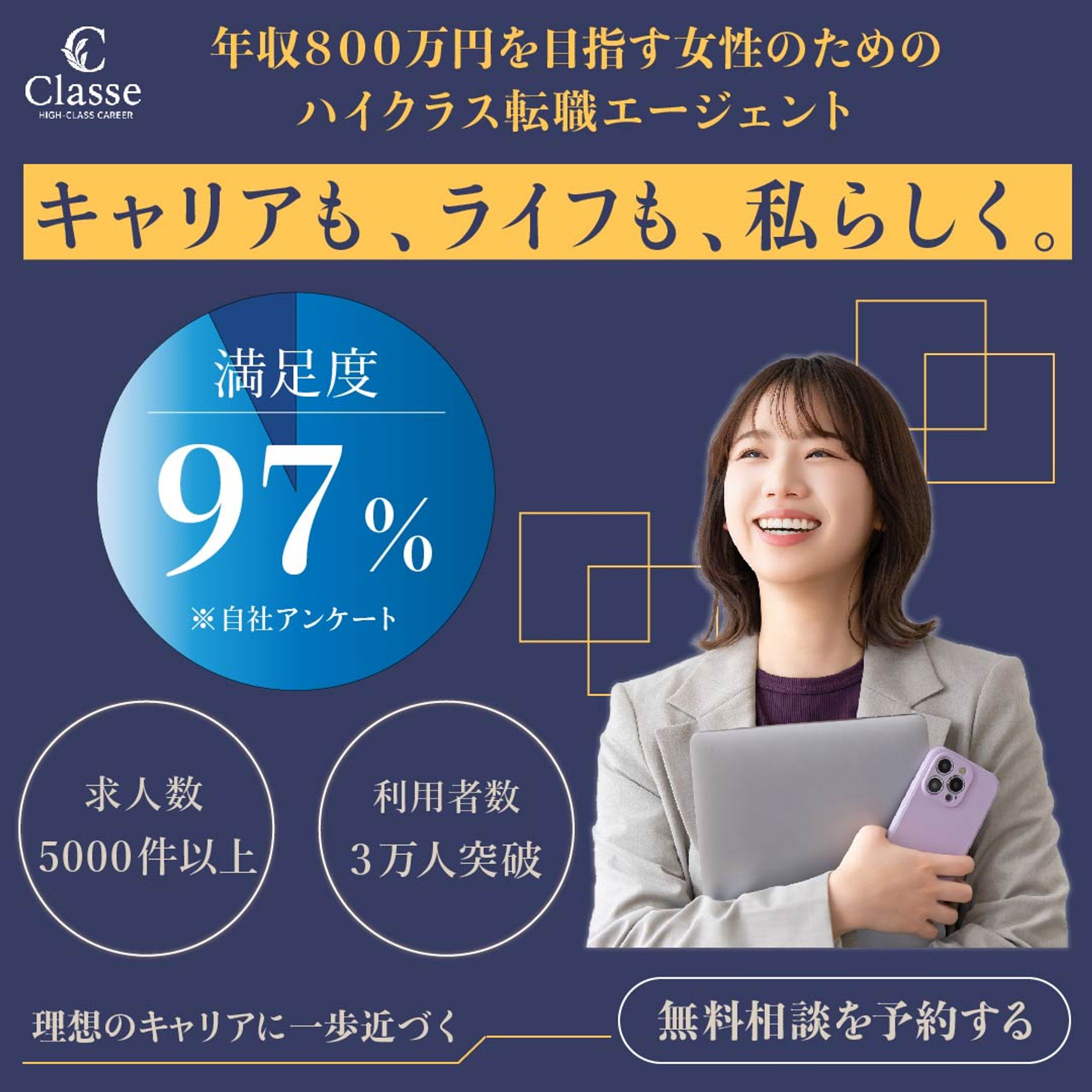 MagNetバナーコンペ作品-1