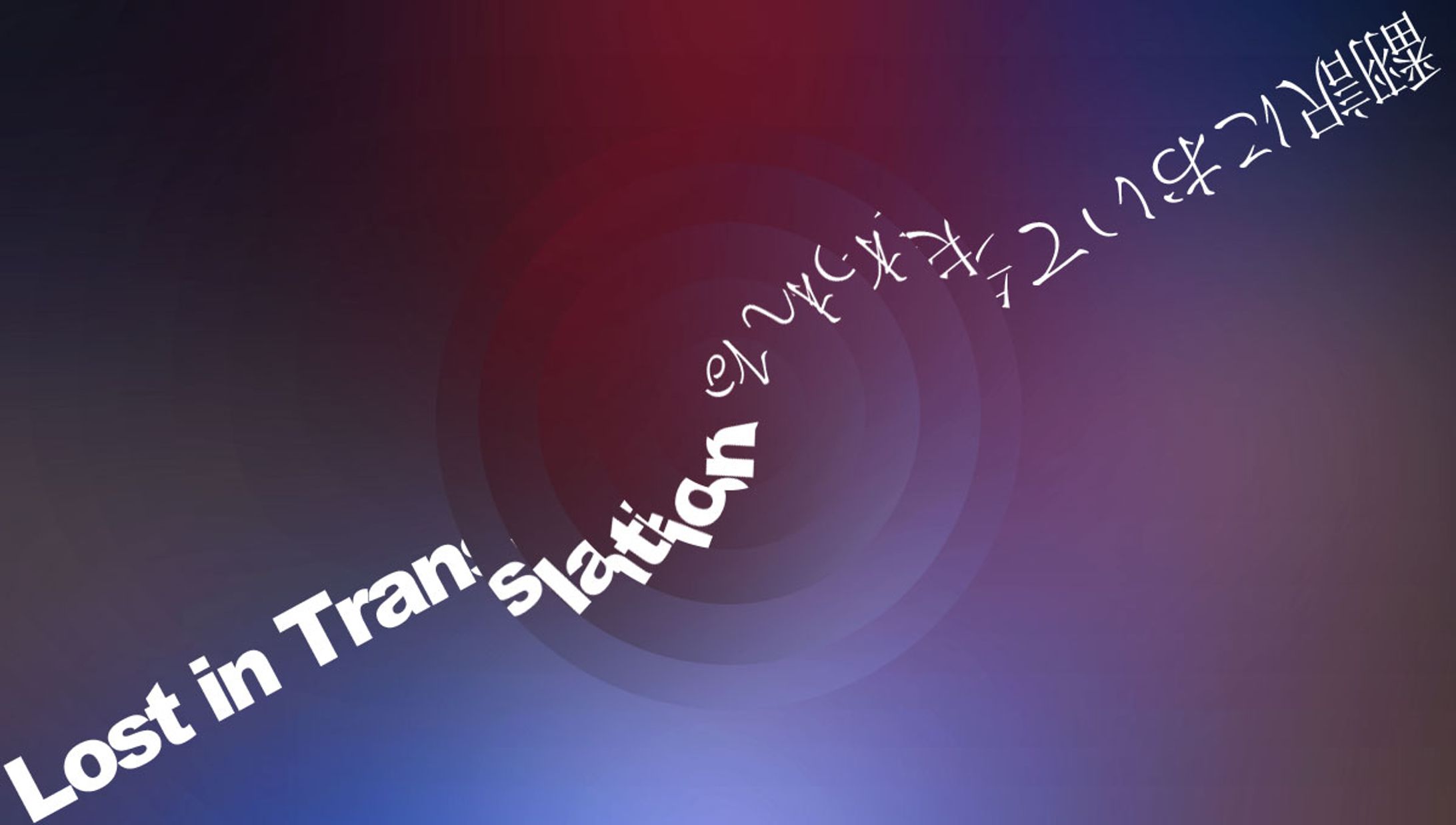 graphic design: Lost in Translation-1