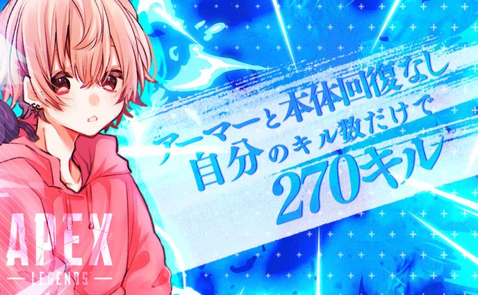 企画配信サムネイル_つな~☆◦°