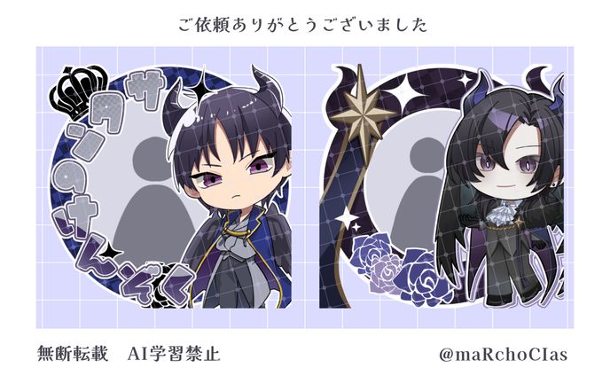 アイコンリング+iriamヘッダー、ローコード構築