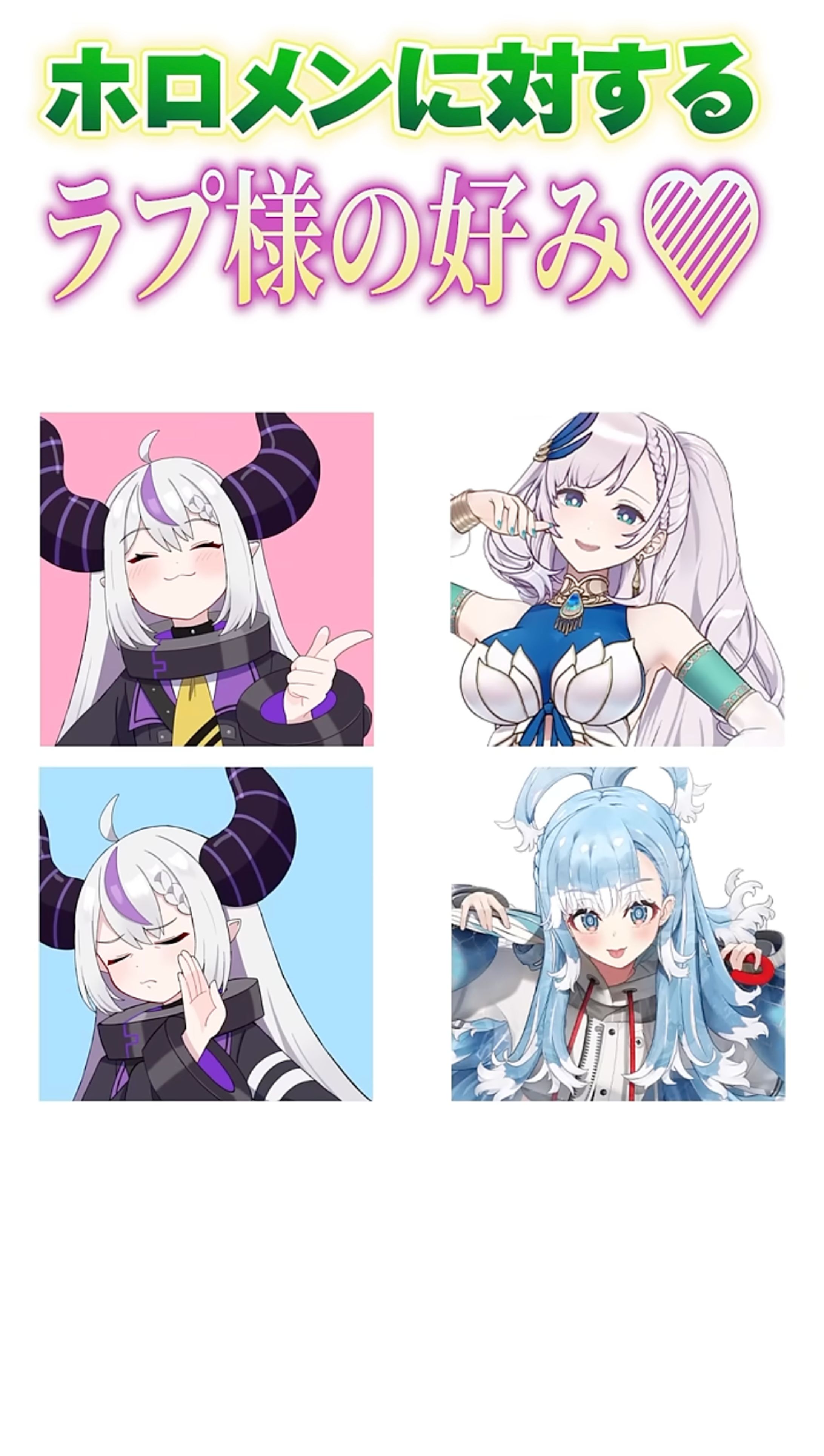 【ホロライブ所属】ラプラス・ダークネス様_イラストショート-1