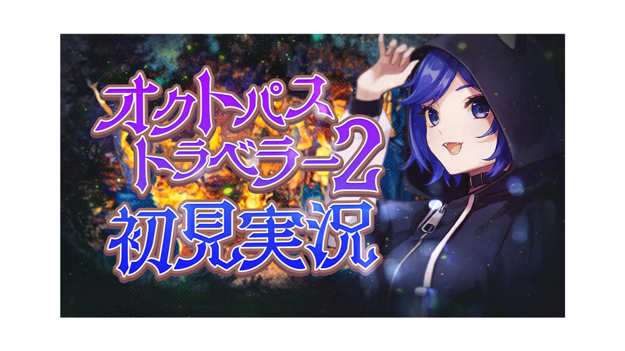 サムネイル-1
