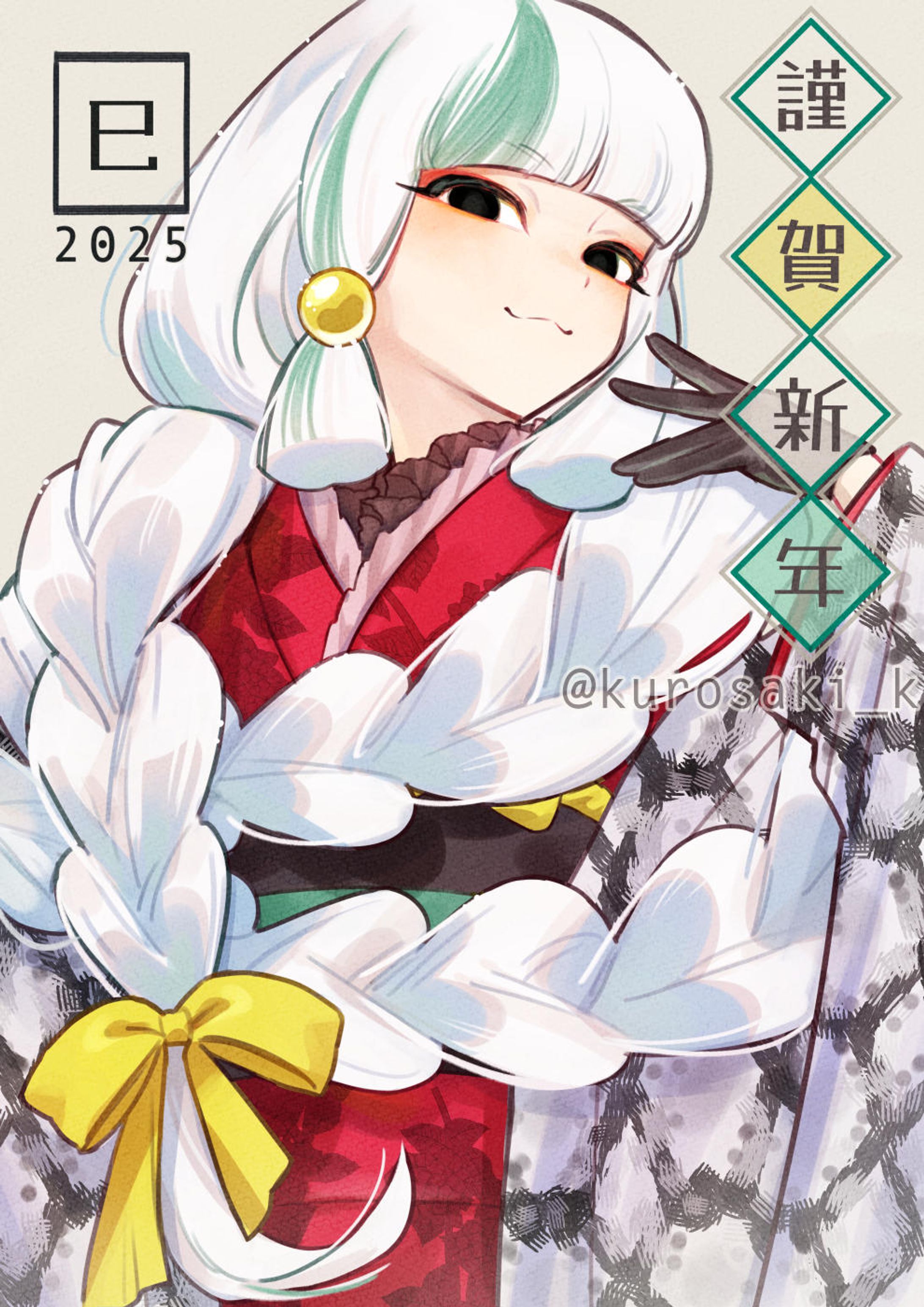 謹賀新年2025-1