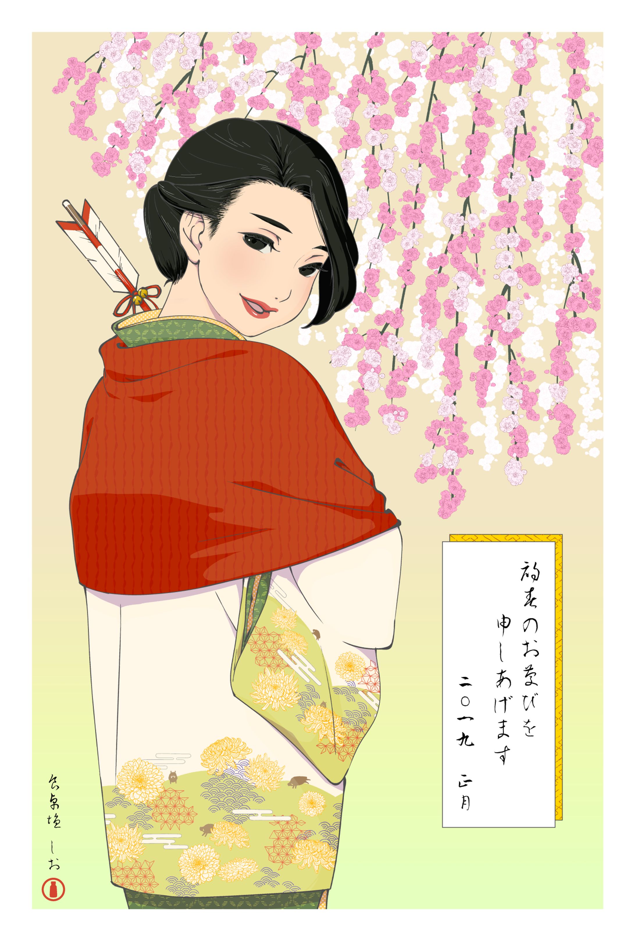 2019年 年賀状-1
