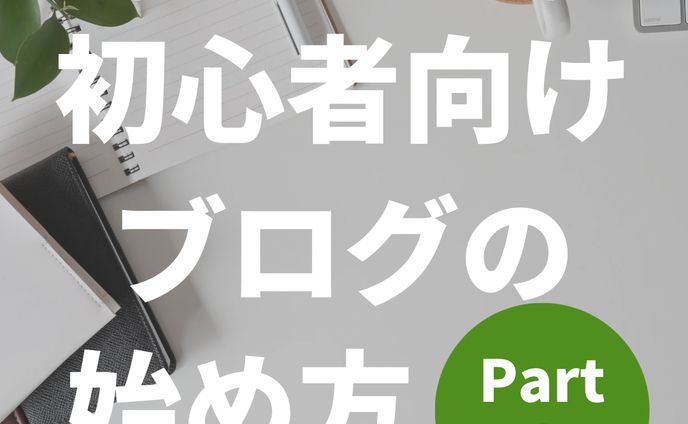 SNS運用（デザイン）
