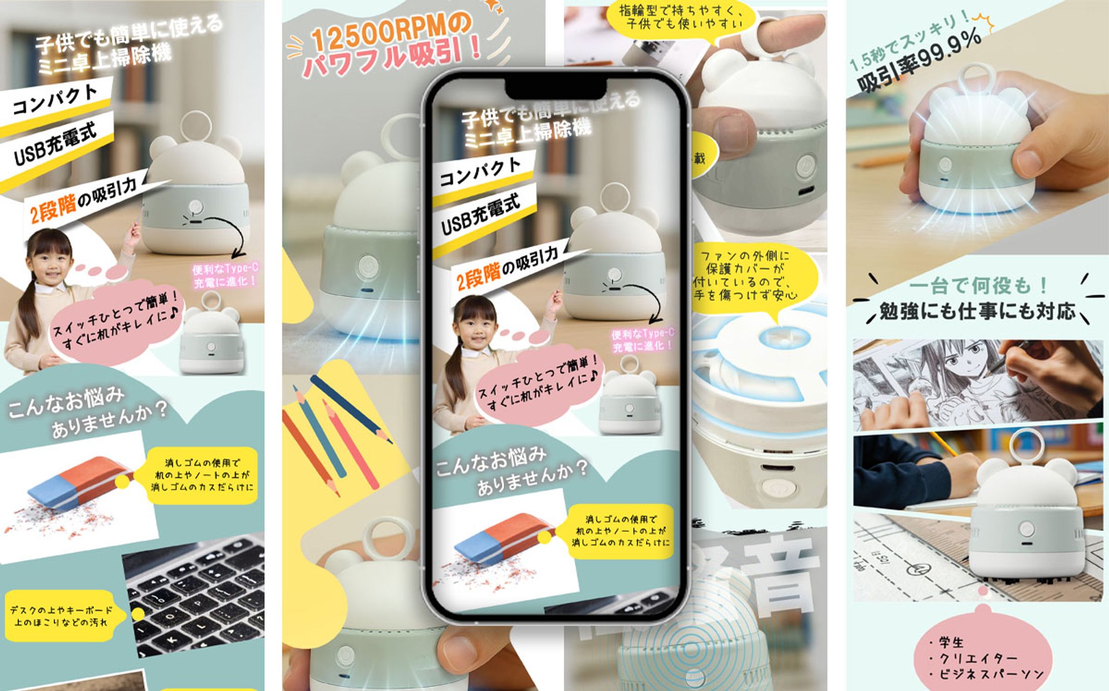 ミニ卓上掃除機　商品LP-1