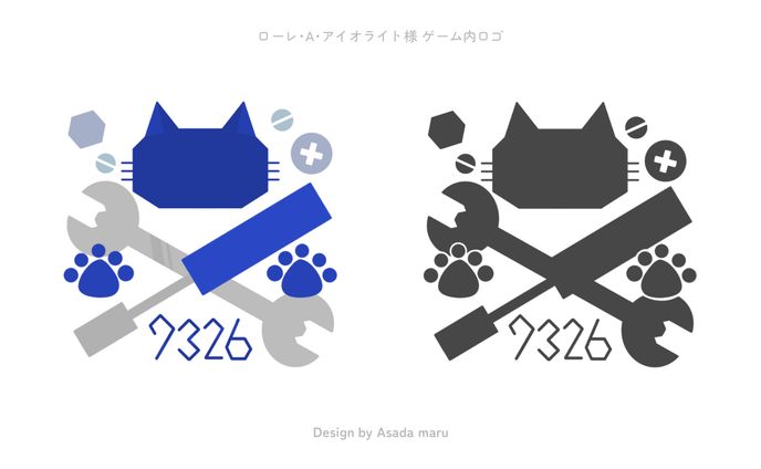 ローレ･A･アイオライト様 ゲーム内ロゴ