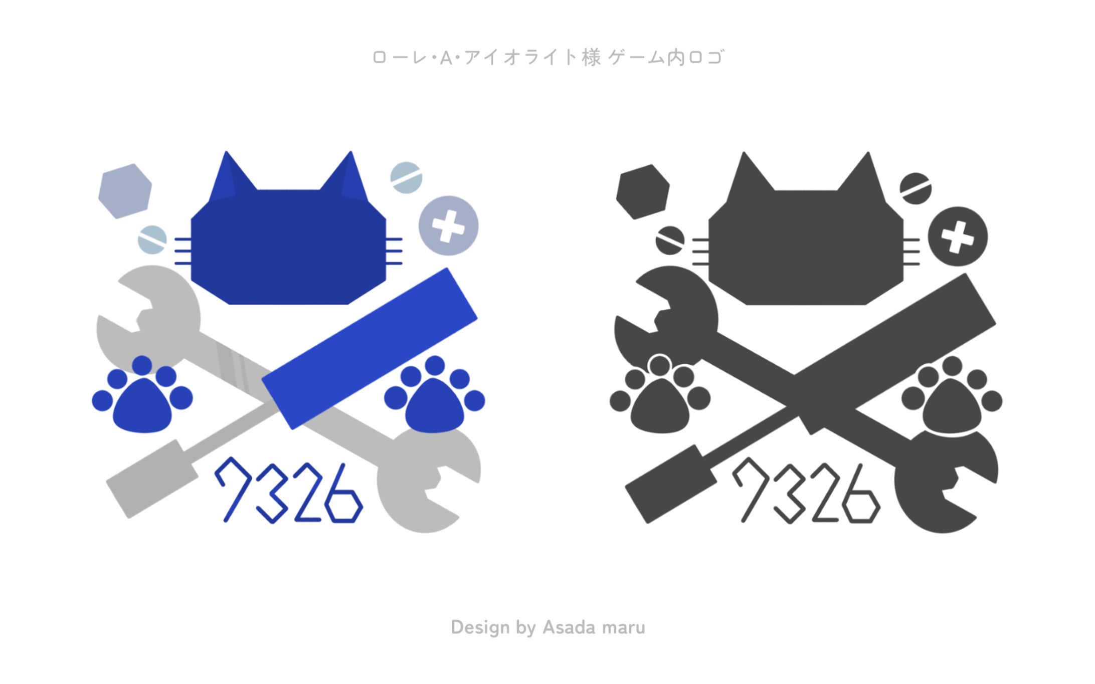 ローレ･A･アイオライト様 ゲーム内ロゴ-1