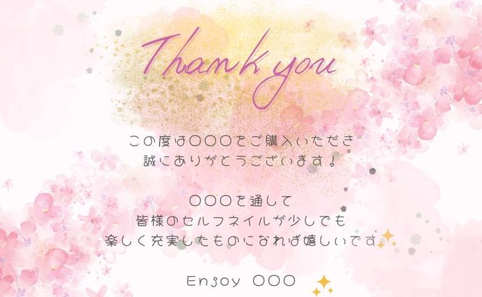 Thank youカード