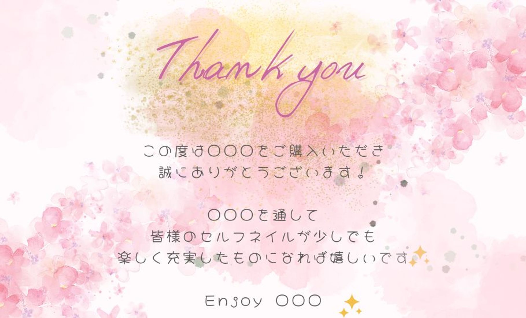 Thank youカード-1