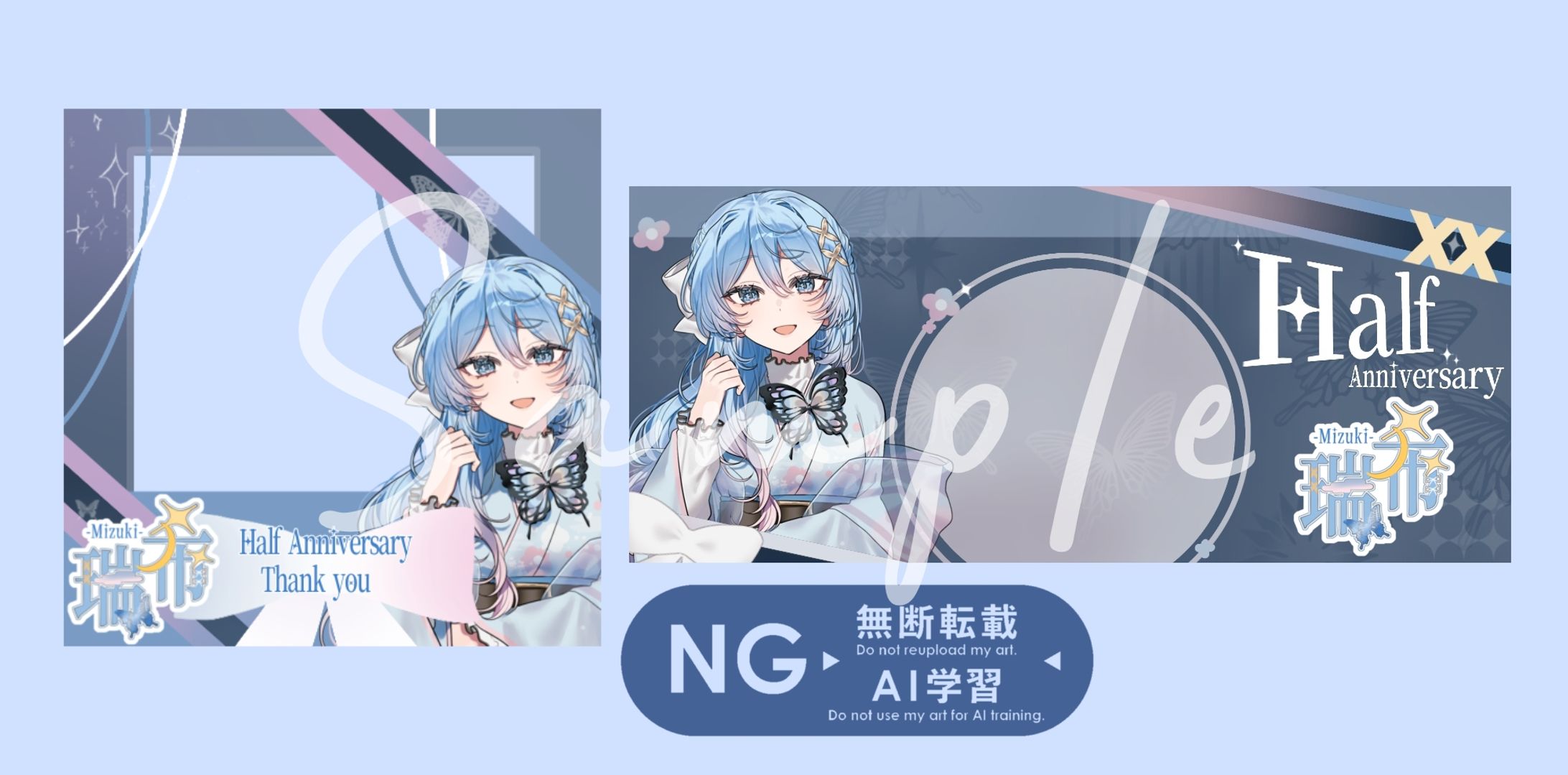 リングヘッダー-1