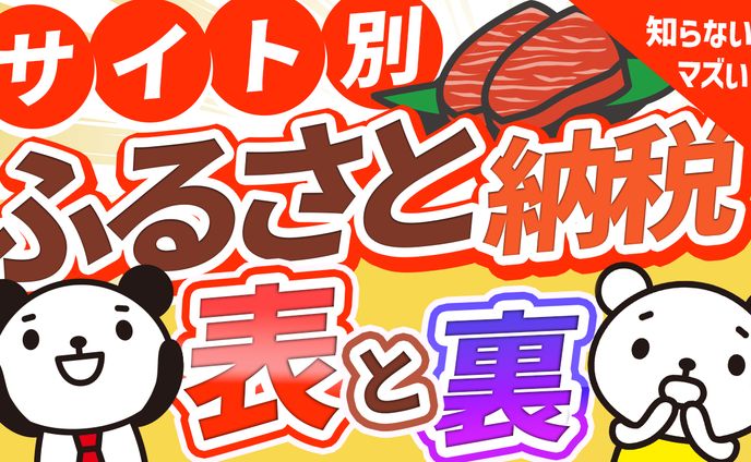 デザイナー、ec