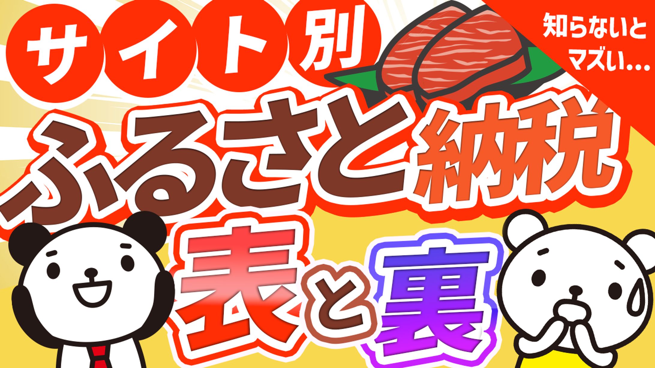 ビジネス系_05-1