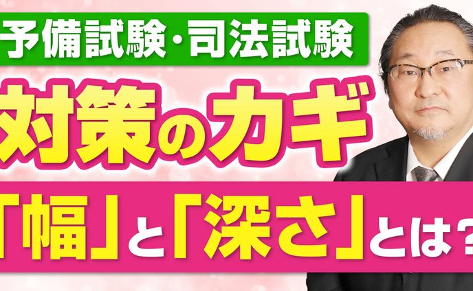 【サムネイル】加藤ゼミナール 様