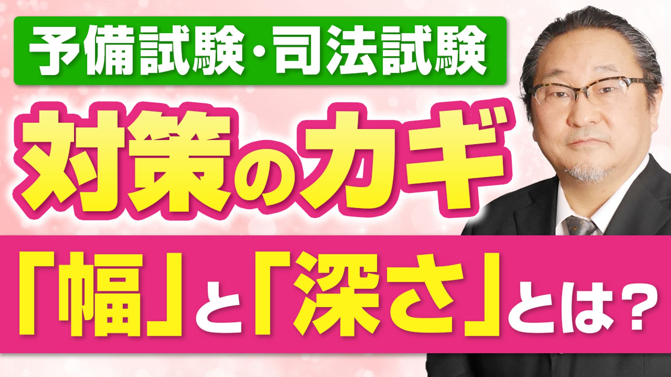 【サムネイル】加藤ゼミナール 様-1