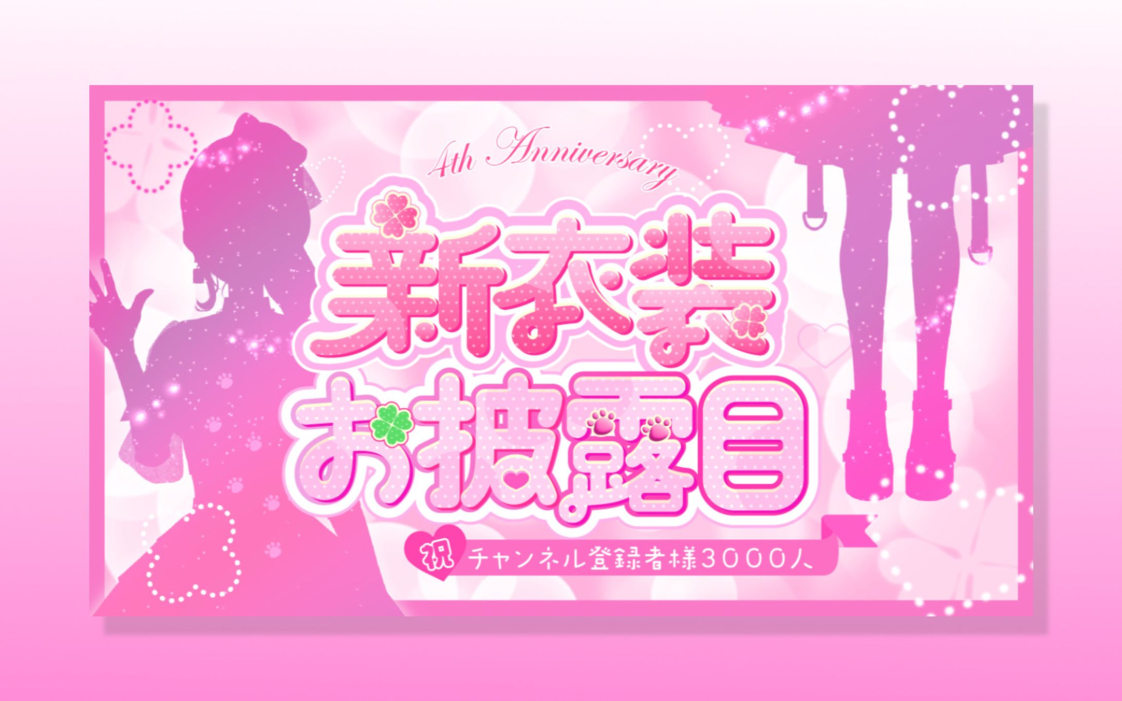 サムネイルデザイン-1