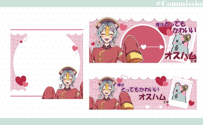 アイコンリング、斗和キセキ様