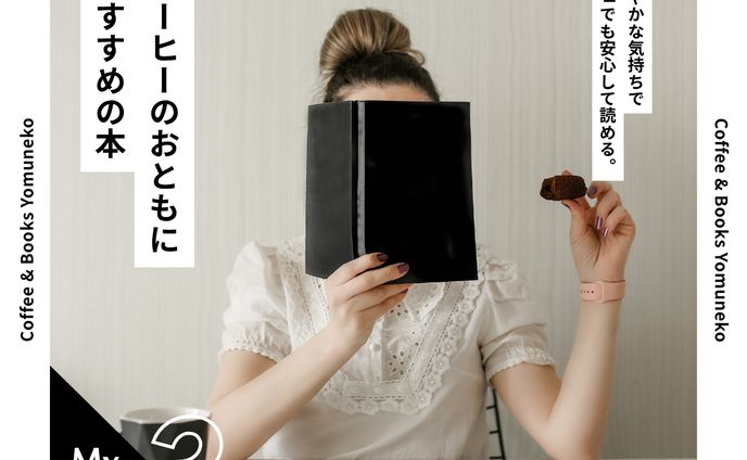 Instagram投稿（ビジネス）