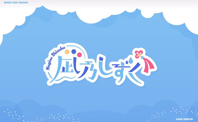 イラストレーター、beatmaker