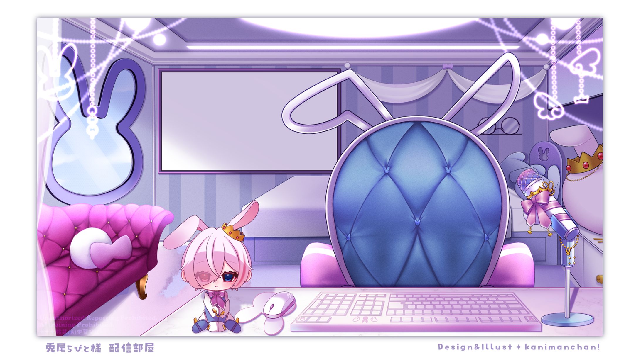 ［配信部屋］兎尾らびと様 -1