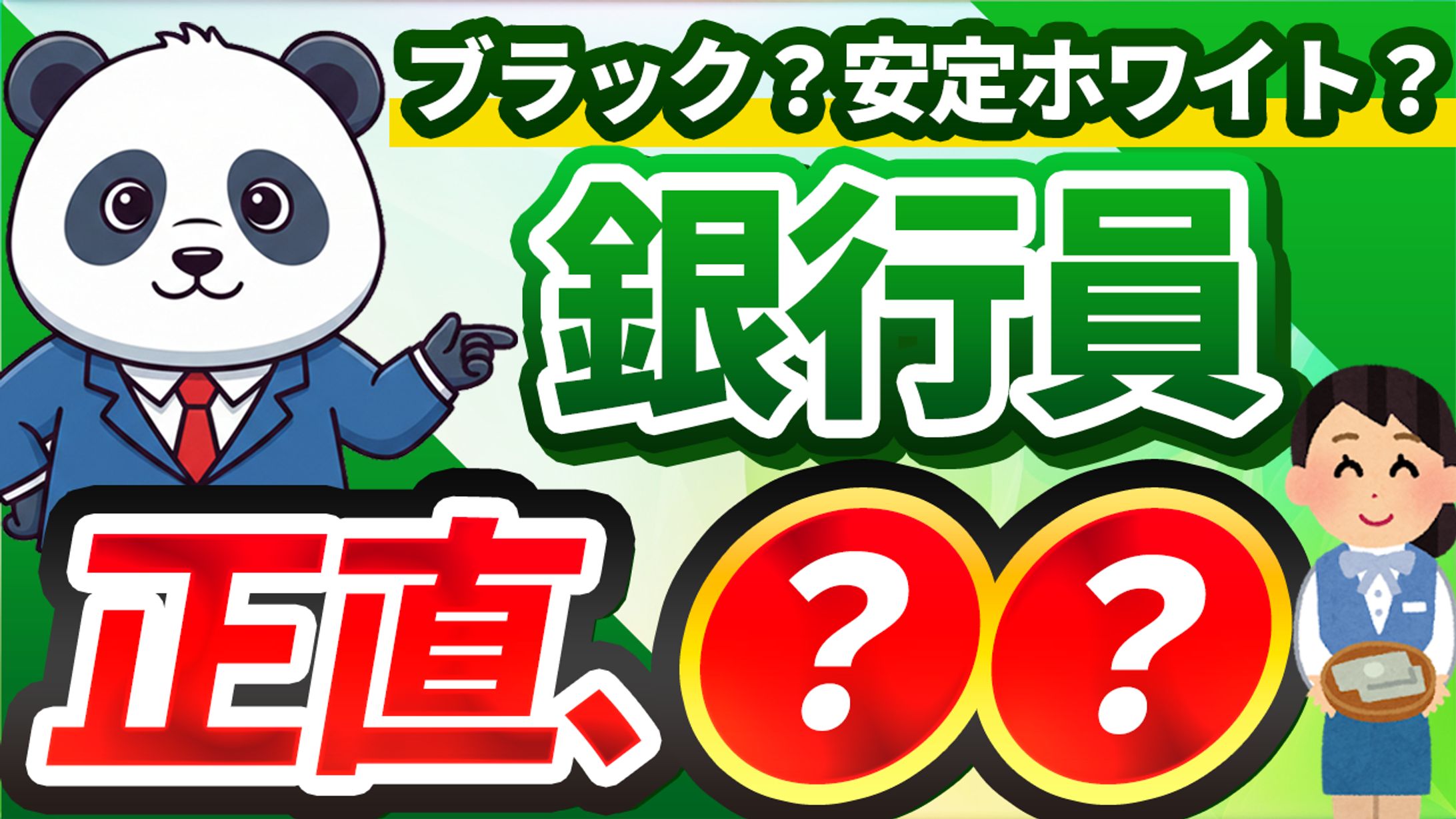 オリジナルデザイン-1