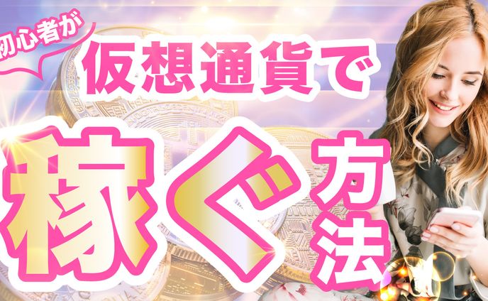 icon、ビジネスコラム