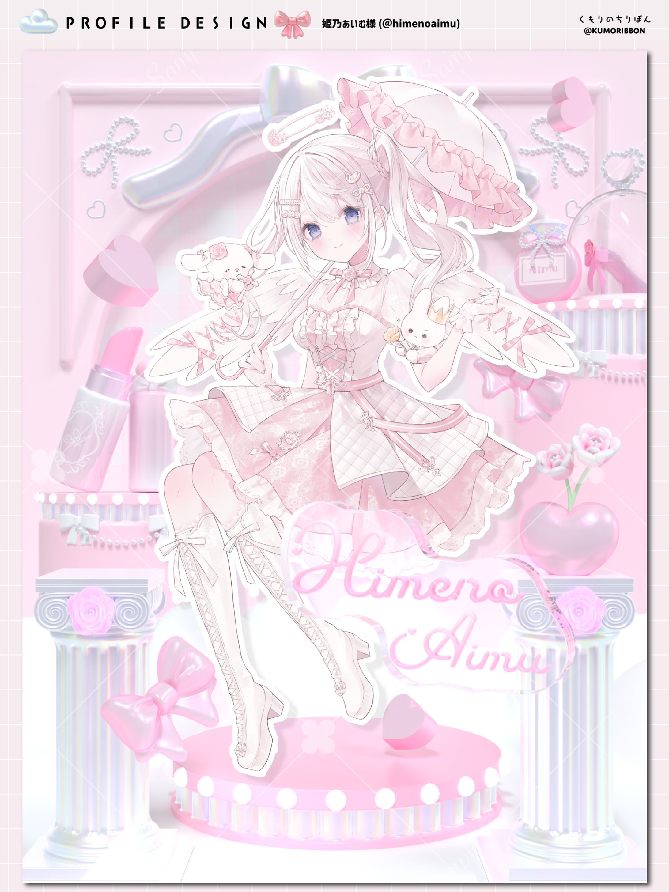 宣伝画像/姫乃あいむ様-1