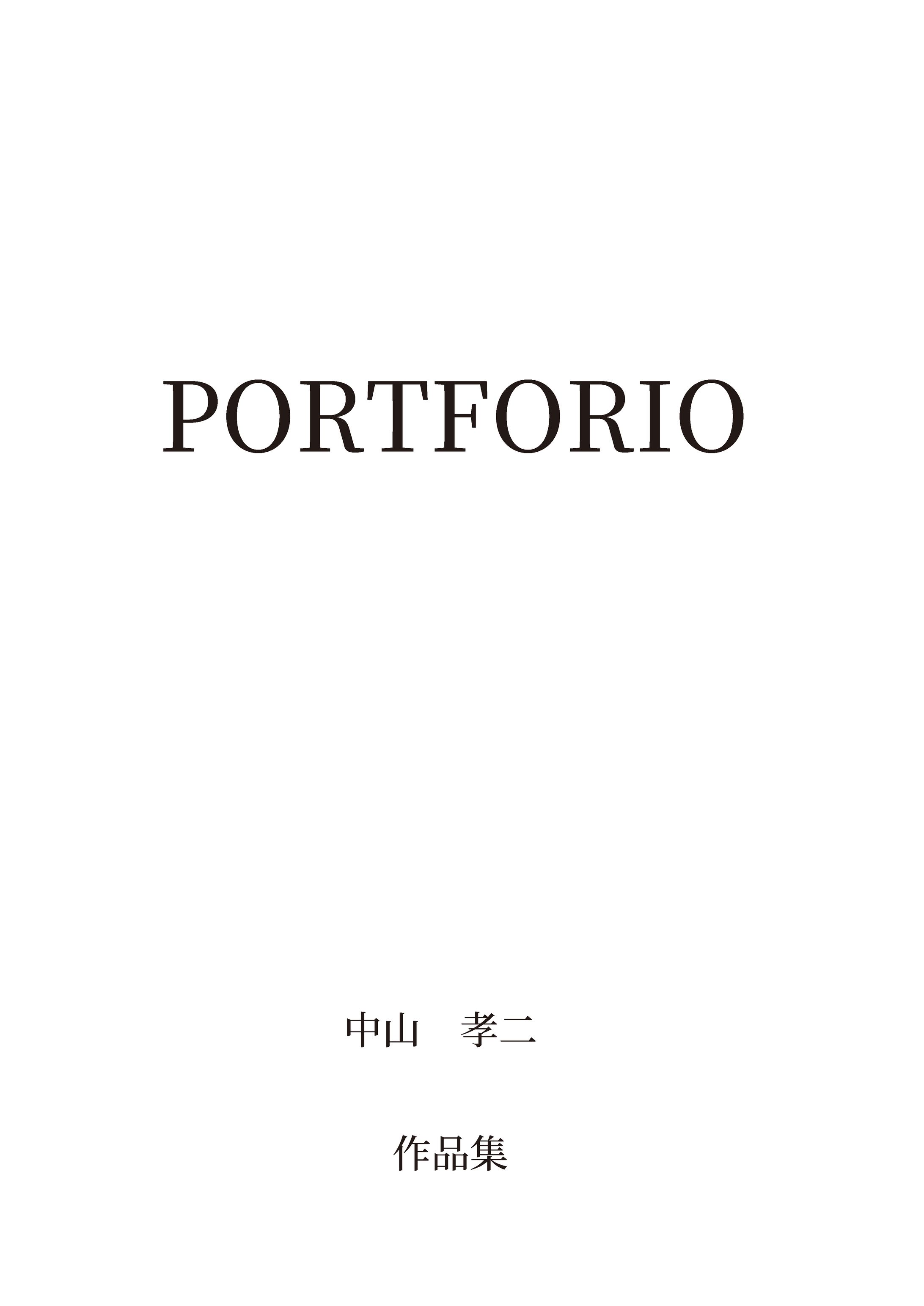 表紙-1