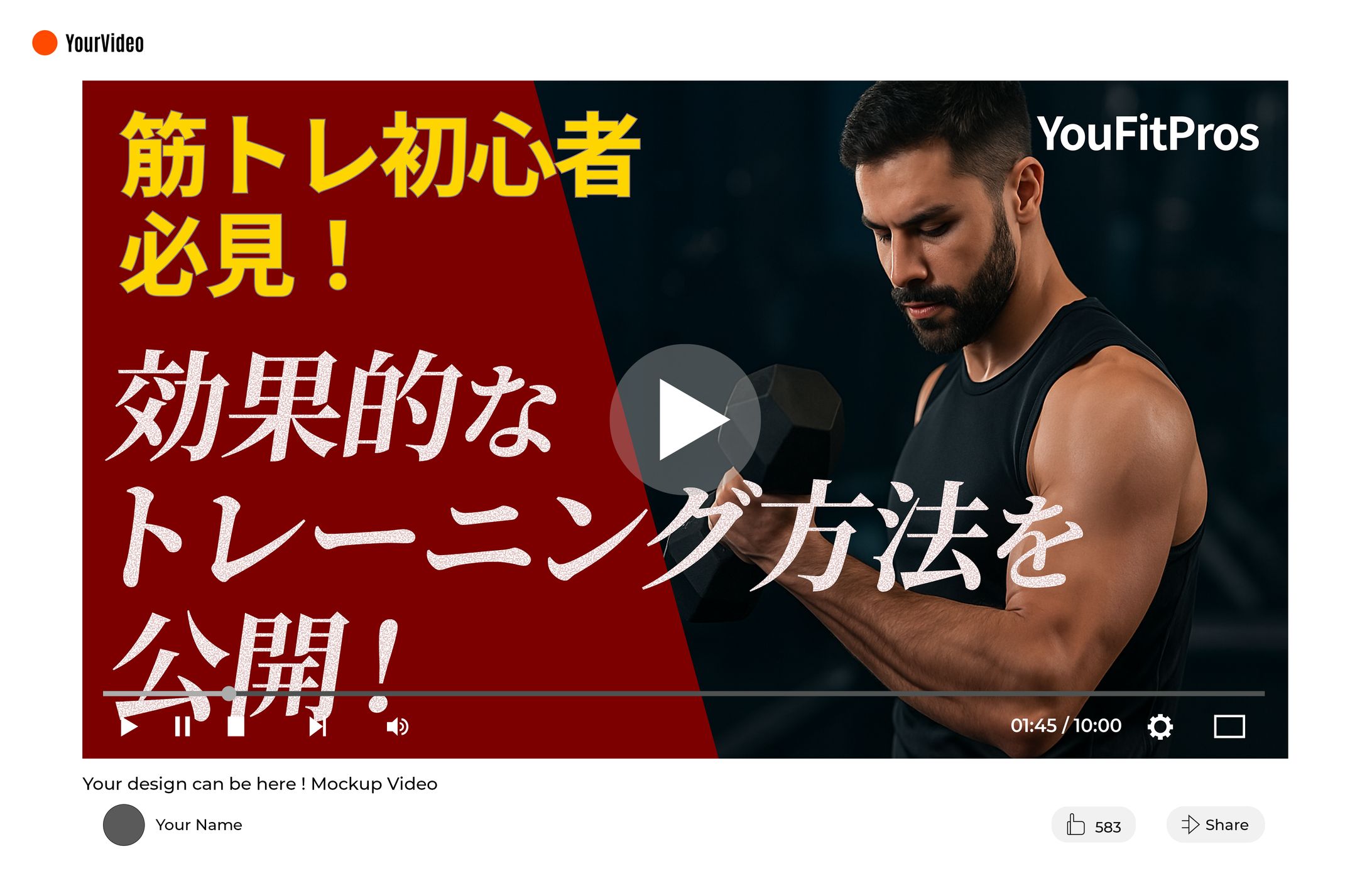 【サムネイル】フィットネス系YouTubeチャンネル -1