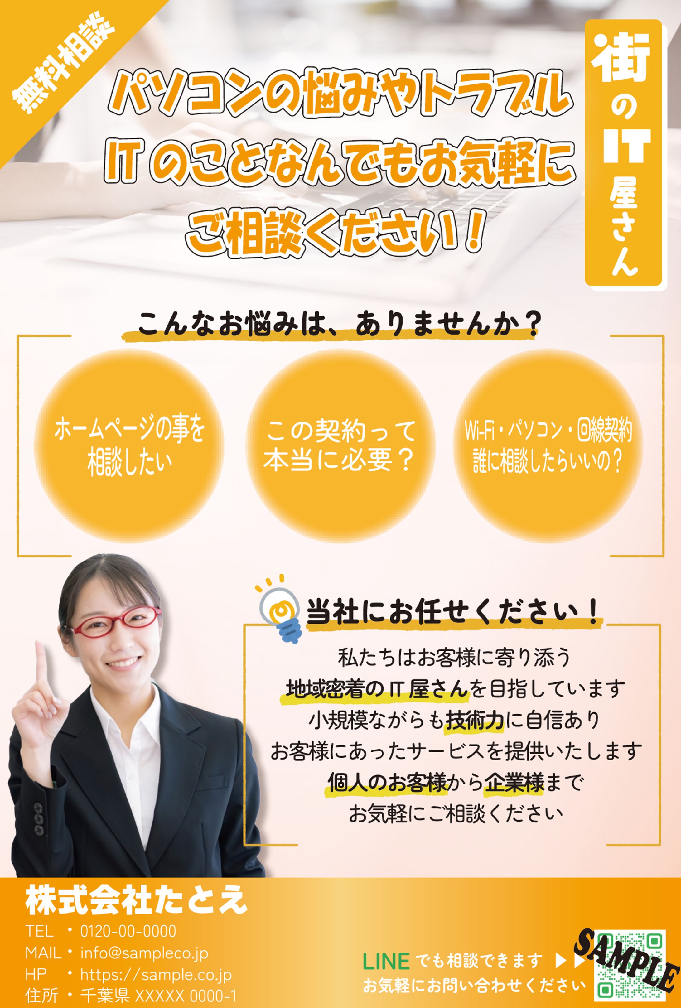 ハガキDM-1