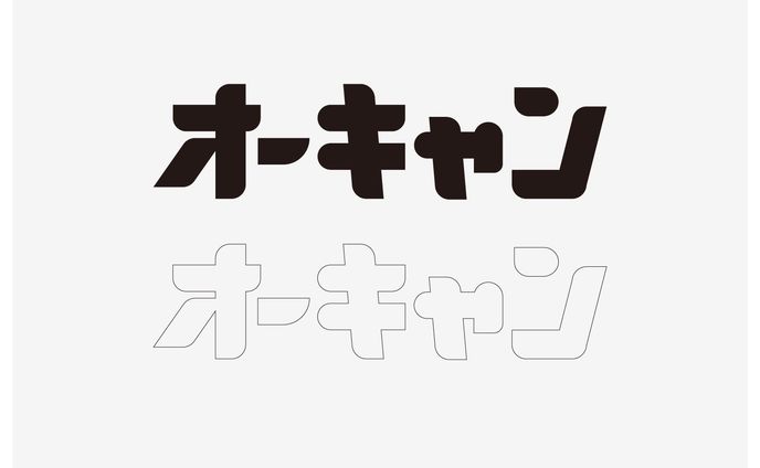 ロゴ、オープンソース