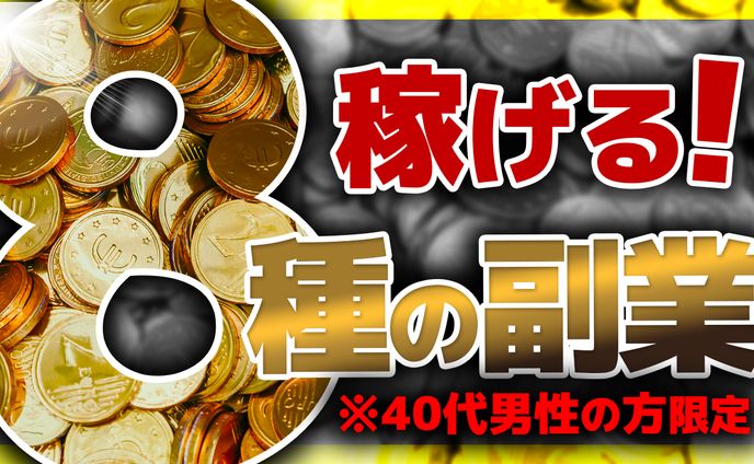 【サムネイル】ビジネス・教養系