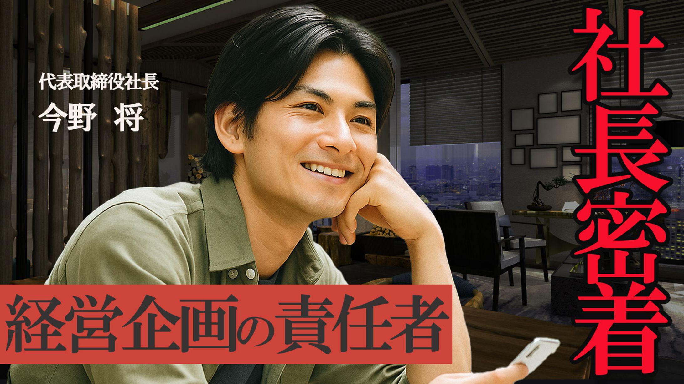 ビジネス系サムネイル-1