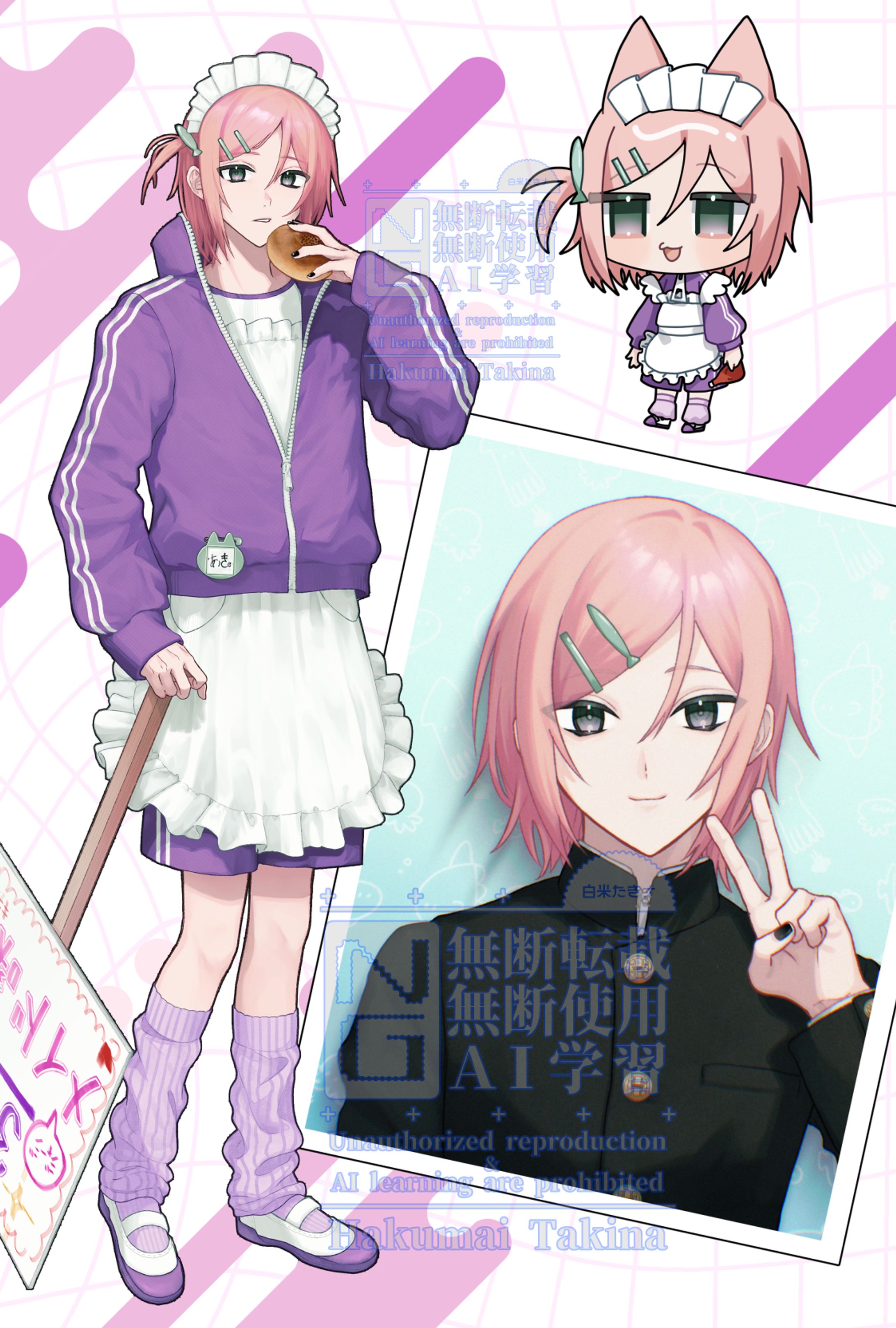 【個人制作】イラスト【2024】-1