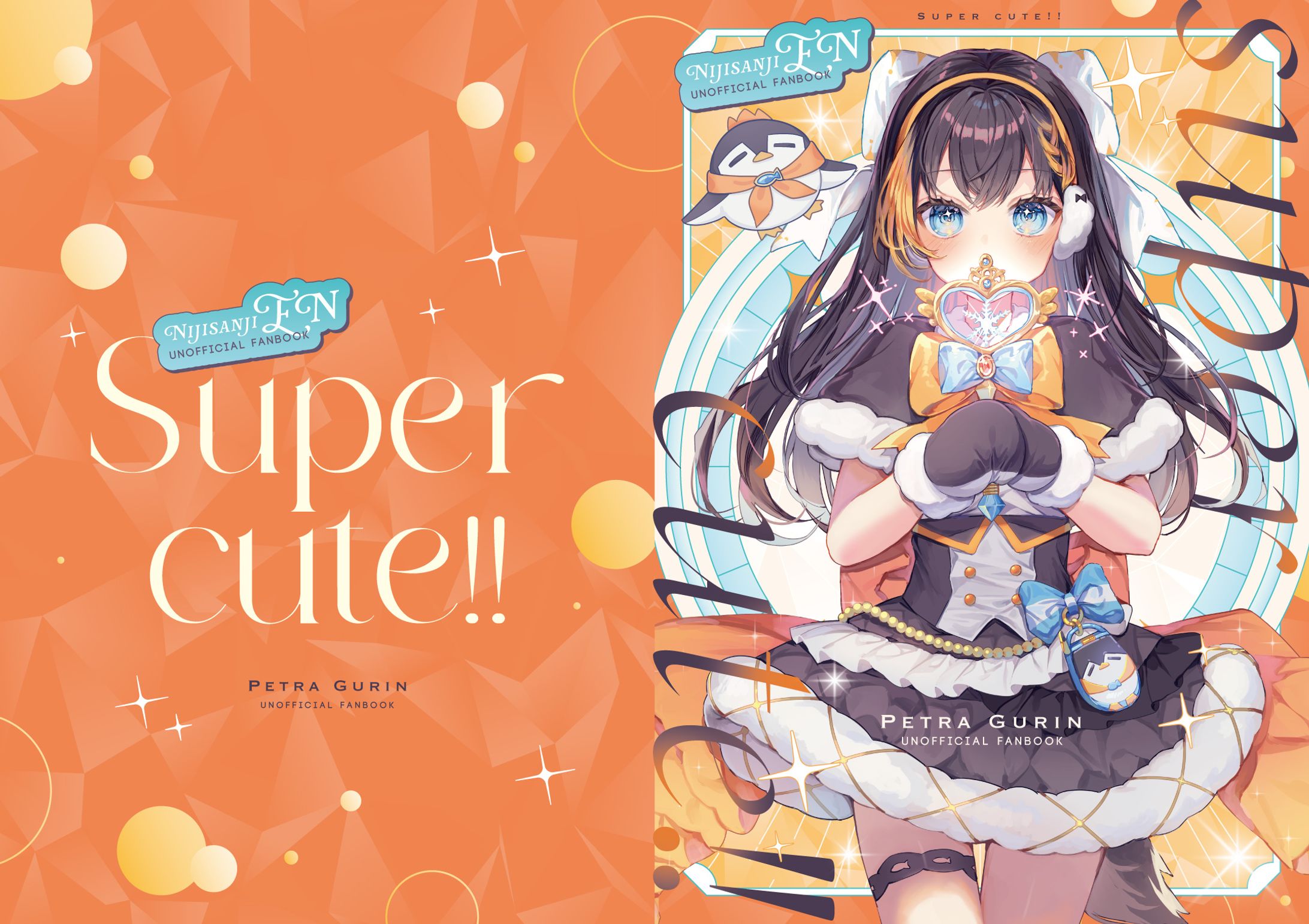 同人誌表紙デザイン-1