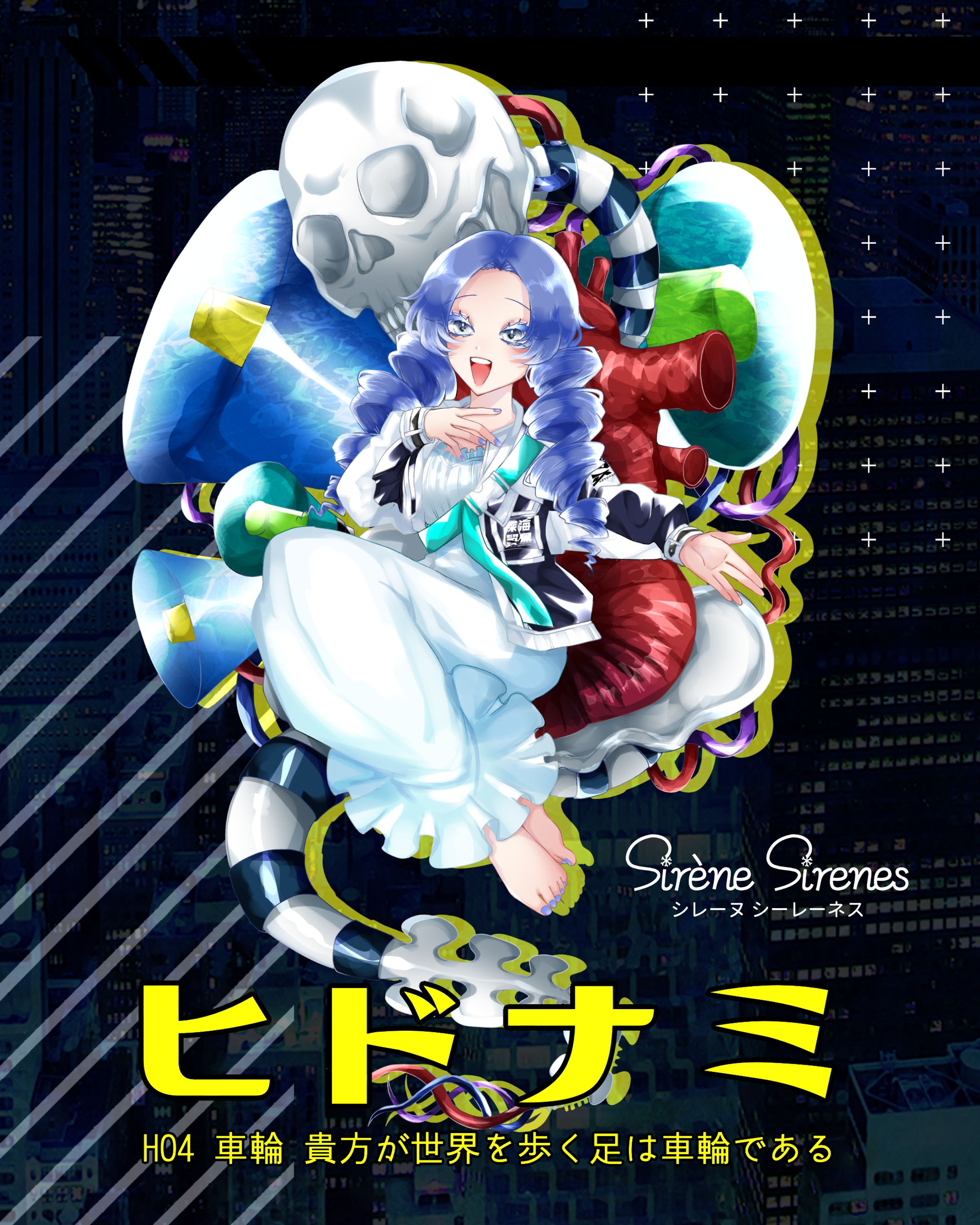 全身立ち絵①（女性）-1
