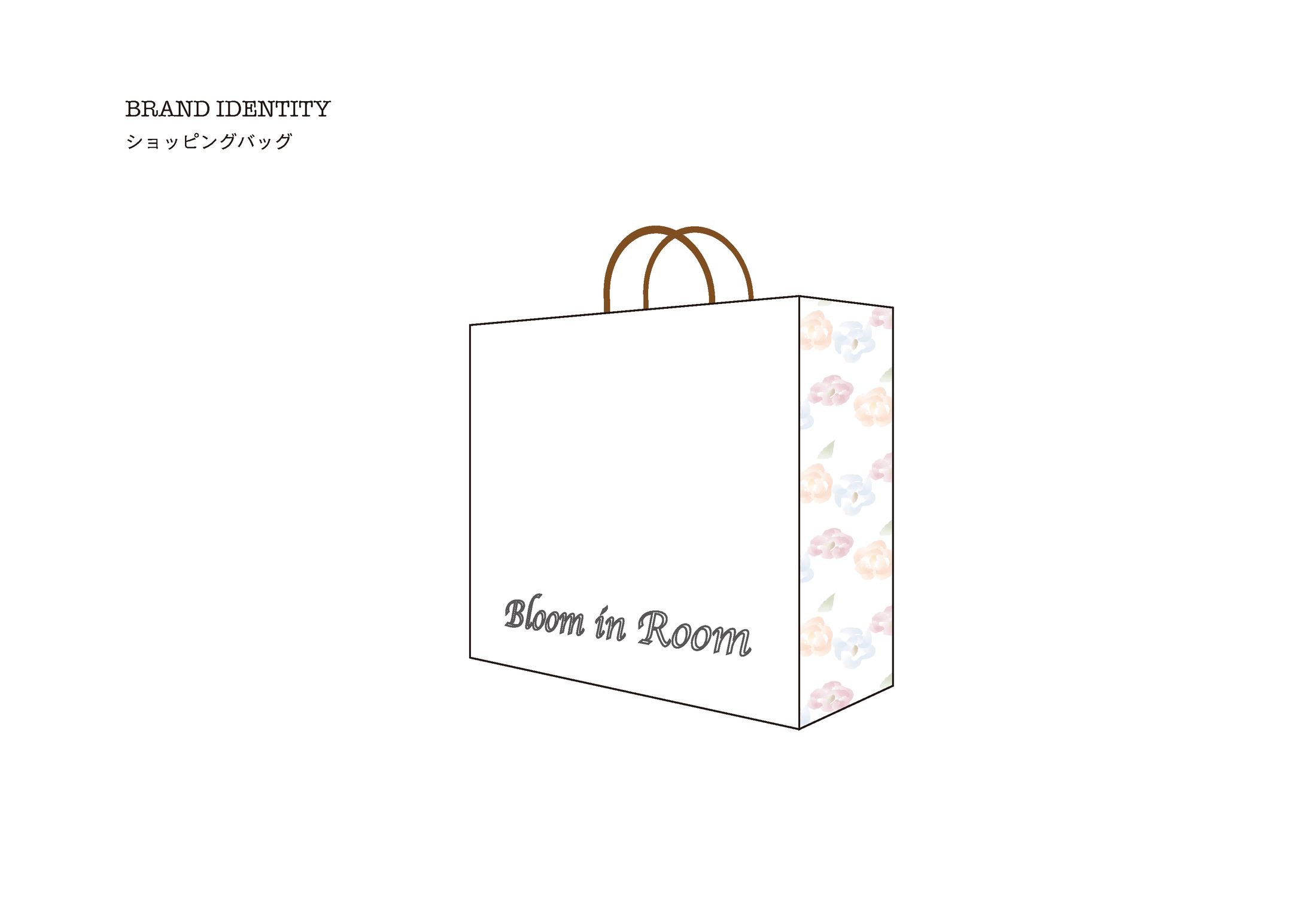 プレゼンシート、リーフレット　架空ブランド　”Bloom in Room”-1
