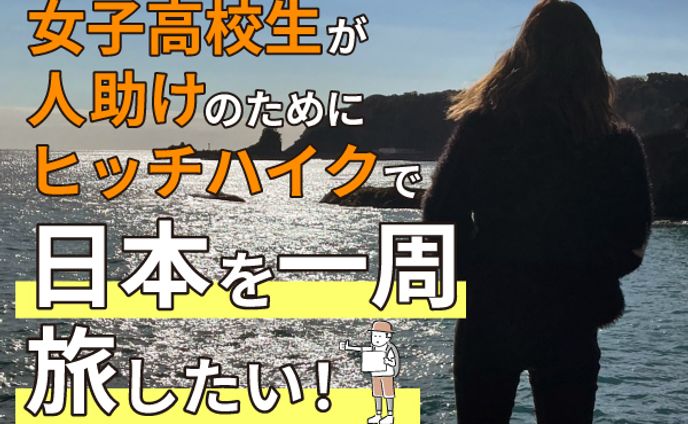campfire用バナー(まなちゃごん様)