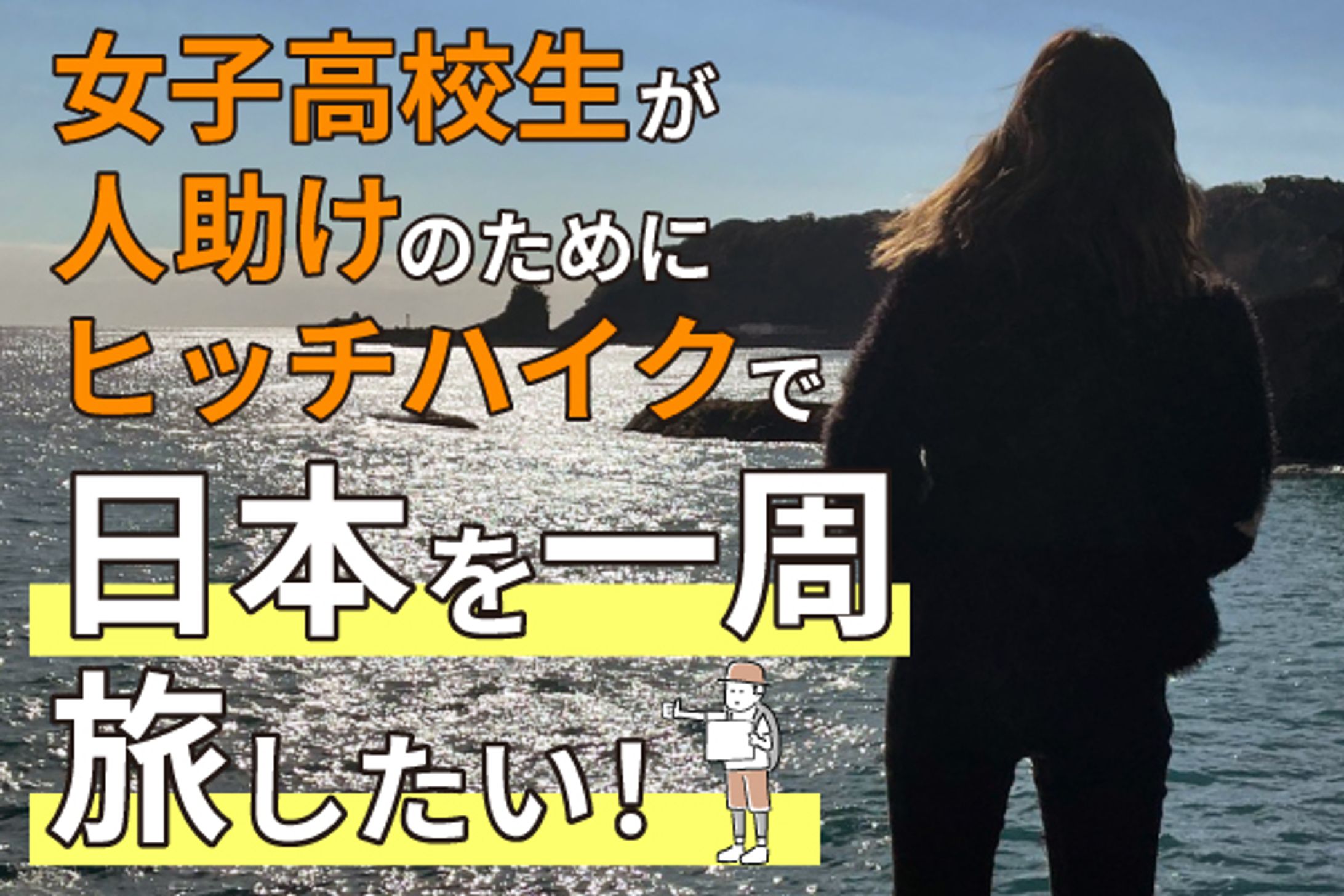 campfire用バナー(まなちゃごん様)-1