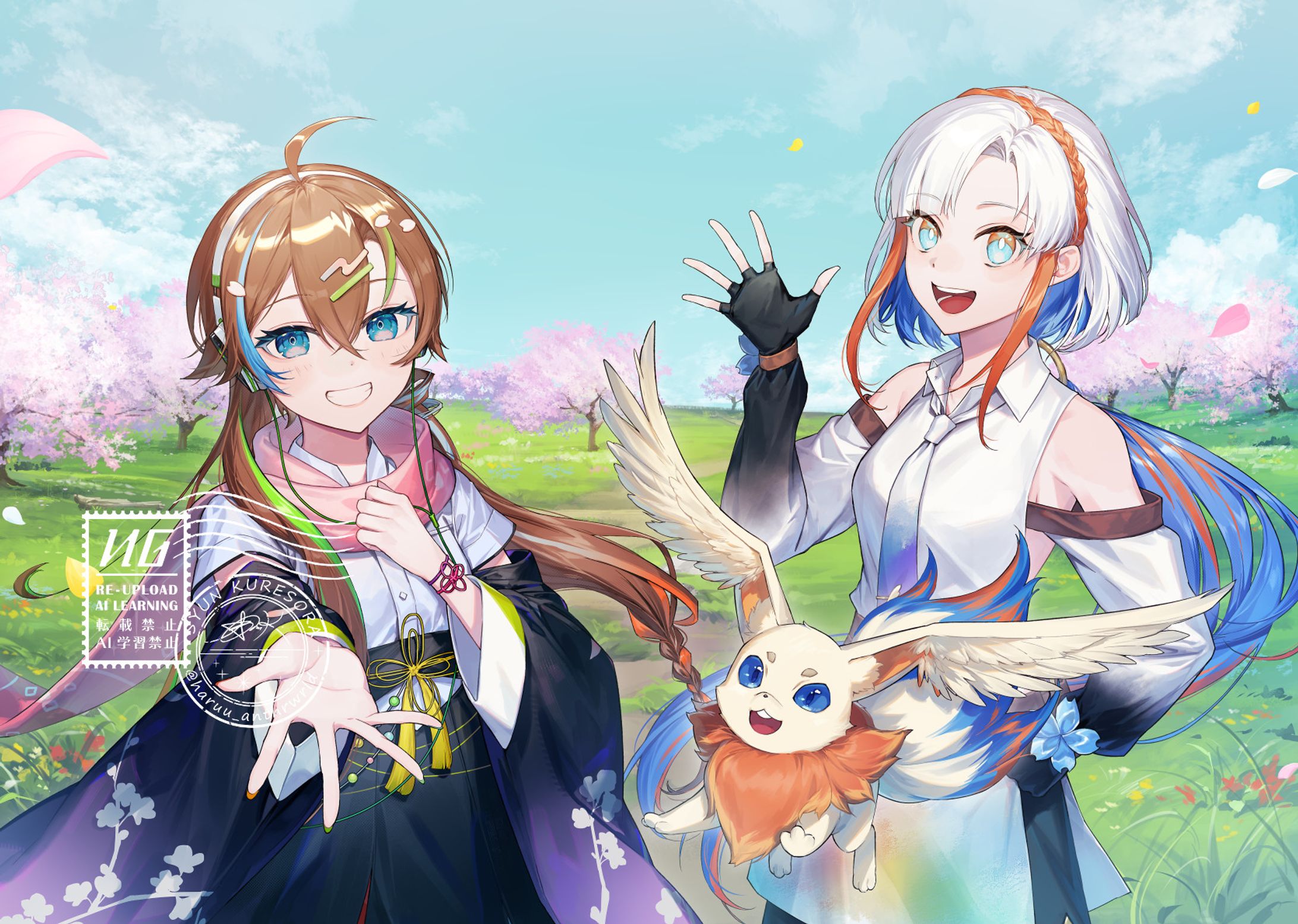 プロジェクトOUKA キービジュアル-1