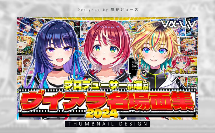 THUMBNAIL DESIGN / vα-liv