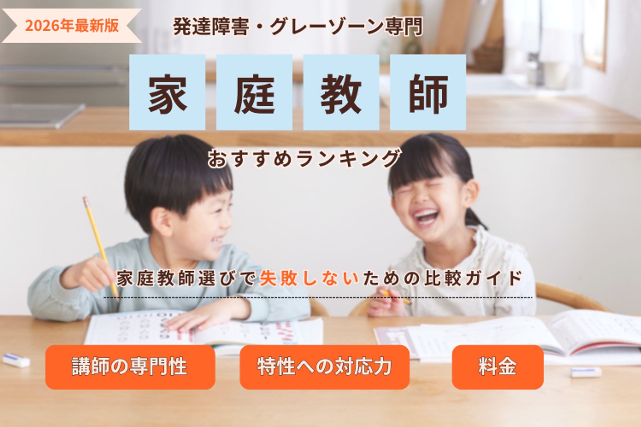 2026年最新版　バナー制作-1