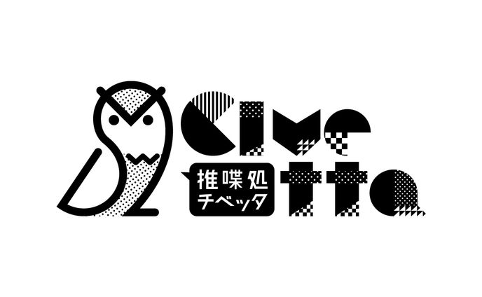 推喋処チベッタさん ロゴ