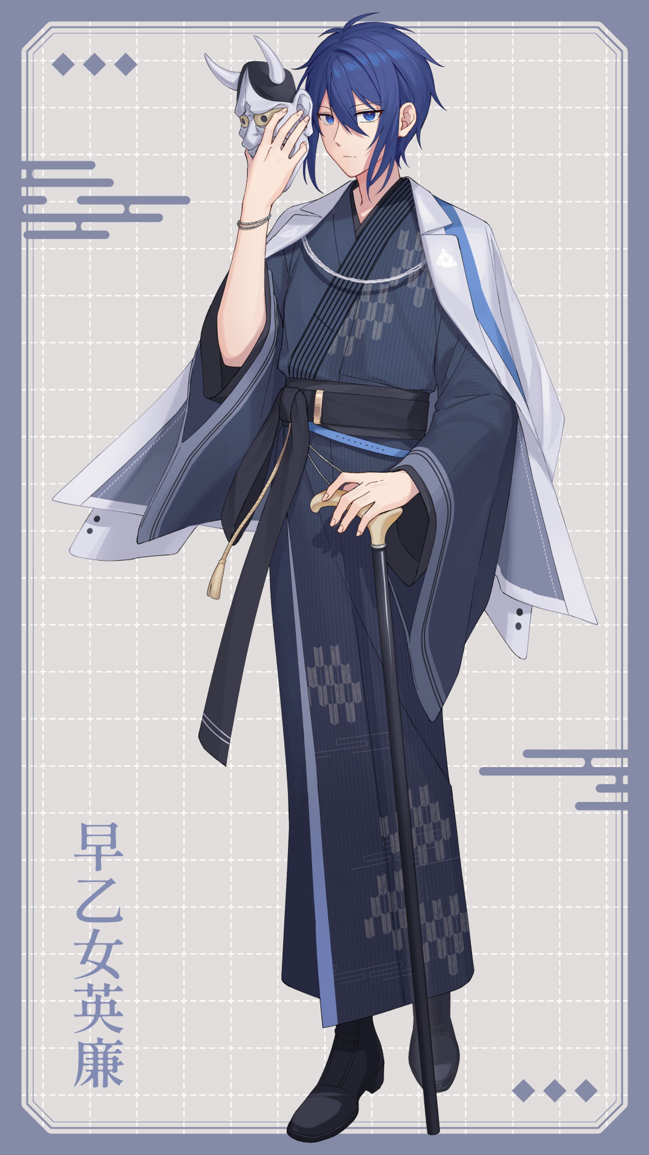 全身立繪✦範例｜2024/11-1