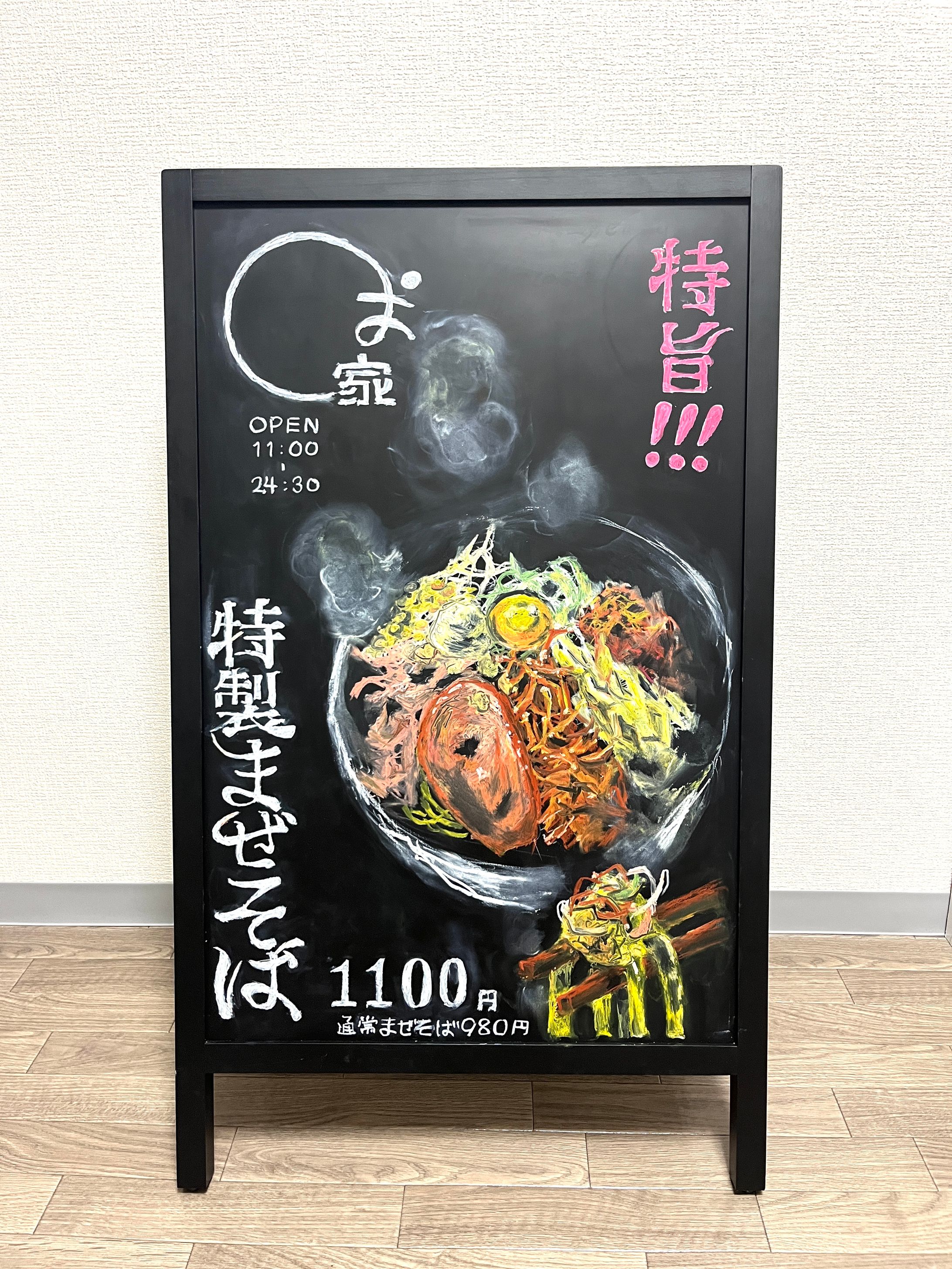 ★食べ物イラスト一覧【ご依頼/自主制作】-1