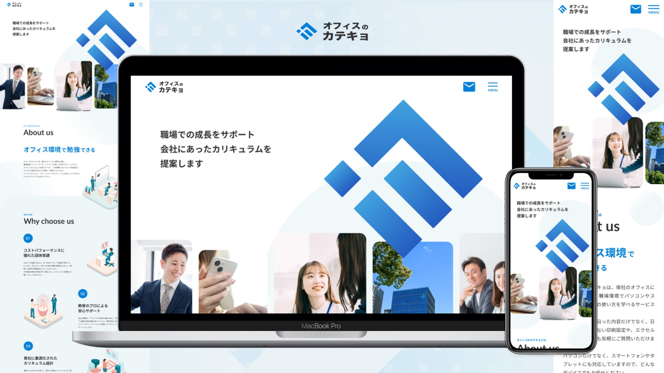 【Webサイト】コーポレートサイト-1